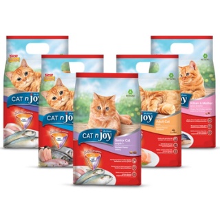 Catn joy อาหารเม็ดสำหรับแมว 3 kg.