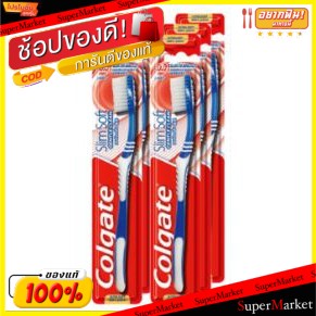 🔥HOT🔥 COLGATE คอลเกต รุ่นสลิมซอฟท์ เจนเทิลคลีน ยกแพ็ค 6ด้าม แปรงสีฟัน TOOTHBRUSH SLIM SOFT GENTLE CLEAN ดูแลช่องปาก