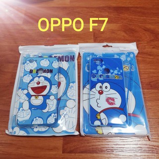 เคส+ฟิล์มกระจก Oppo F7