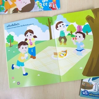 MISBOOK หนังสือสติกเกอร์พัฒนา EQ ของหนู 10 เล่ม