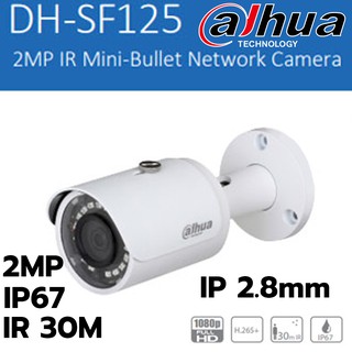 Dahua กล้องวงจรปิด  รุ่น IPC-SF125 2.8/3.6MM, 2MP METAL MINI BULLET