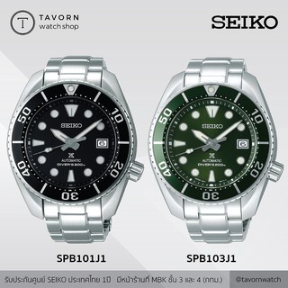 นาฬิกา Seiko Sumo Prospex Divers 200 m รุ่น SPB101J1/SPB103J1