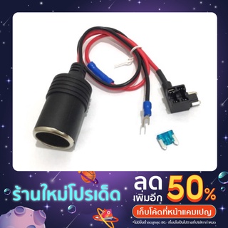 ชุดฟิวส์แท็ปMicor fuse tap แถมฟิวส์/ชุดฟิวแท็ปต่อซ่อนกล้องติดรถยนต์