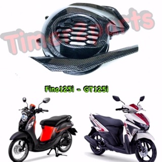 Gt125 Fino125 Qbix125 ** ครอบใบพัด ** เคฟล่า ** ของแต่ง