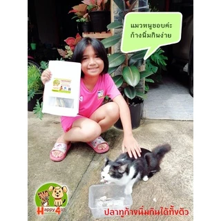 ปลาทูแมวก้างนิ่มพร้อมทาน แพค 500 g.