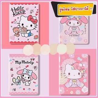 เคสไอแพดลายการ์ตูนมีที่ใส่ปากกาได้ มินิ Mini 1 2 3 4 5 / Pro 9.7 แอร์ Air1 Air2 / Pro 10.5 Air3 / Gen 7 8 9 10.2