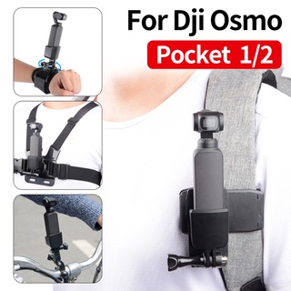 Dji OSMO Pocket 2 อุปกรณ์เสริมกล้อง ตัวยึดคลิปหน้าอก แบบขยาย พร้อมตัวยึดสายรัดข้อมือ แบบคลิปหนีบกระเป๋าเป้สะพายหลัง