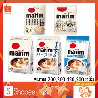 ราคา🔥SALE🔥ครีมเทียม🥛 AGF Marim Coffee ผลิตจากนมวัวแท้