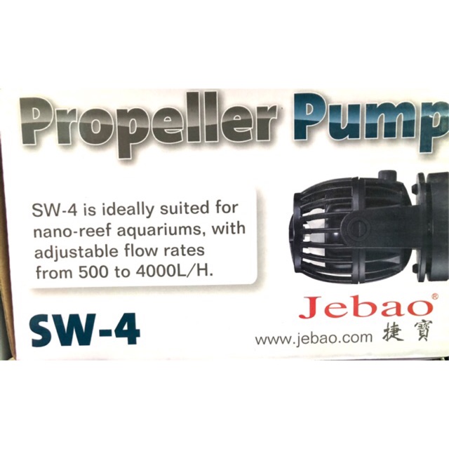 JEBAO Propeller Pump SW 4 ปั๊มทำคลื่น ตัวทำคลื่น พร้อมตัวคอนโทรล sw4