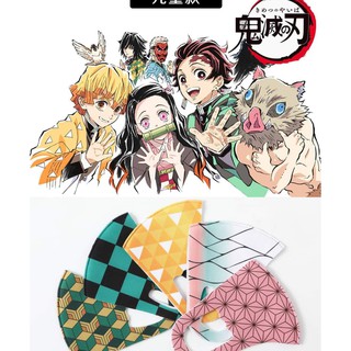 (พร้อมส่ง🇹🇭🇹🇭)หน้ากากหรือแมสแบบกันฝุ่นเด็กลายอนิเมะดาบพิฆาตอสูรKimetsu no Yaiba