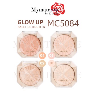 Meilinda Glow Up Skin Highlighter #MC5084 โกลว ไฮไลเทอร์ ไฮไลท์