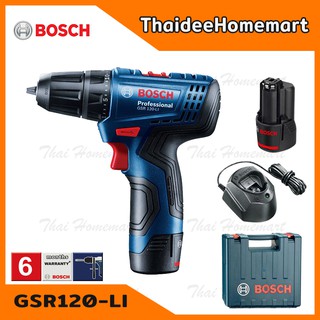 BOSCH สว่านไร้สาย 12V รุ่น GSR120-LI (55645) (แบต2.0Ahx2) รับประกันศูนย์ 6 เดือน 06019G80K0