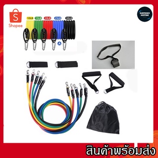 พร้อมส่ง!!!สายแรงต้าน ครบชุด ยางยืดออกกำลังกาย resistance band ครบชุด 11 ชิ้น