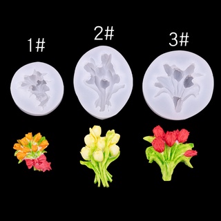 ช่อดอกไม้จําลอง แม่พิมพ์ซิลิโคน ดอกทิวลิป แม่พิมพ์ตกแต่งเค้ก ช็อคโกแลต ปูนปลาสเตอร์ แม่พิมพ์ DIY เครื่องมืออบ