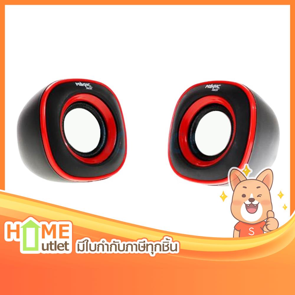 MAGICTECH ลำโพง Magictech SP-219 Red รุ่น SP-219 (Red) (17786) #2