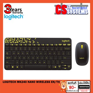 LOGITECH คีย์บอร์ดและเมาส์ไร้สาย MK240 KEYBOARD &amp; MOUSE WIRELESS NANO เลือกสี