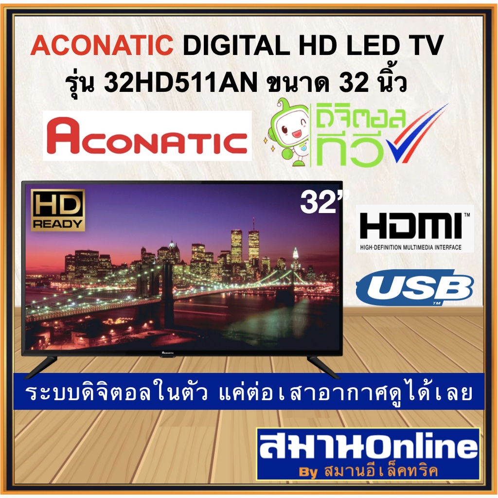 Veli Aconatic Led Digital Hd Tv Hd An