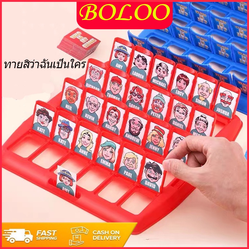 Guess Who Board Game-ทายสิว่าฉันเป็นใคร บอร์ดเกมส์ฝึกความจำทายตัวละคร