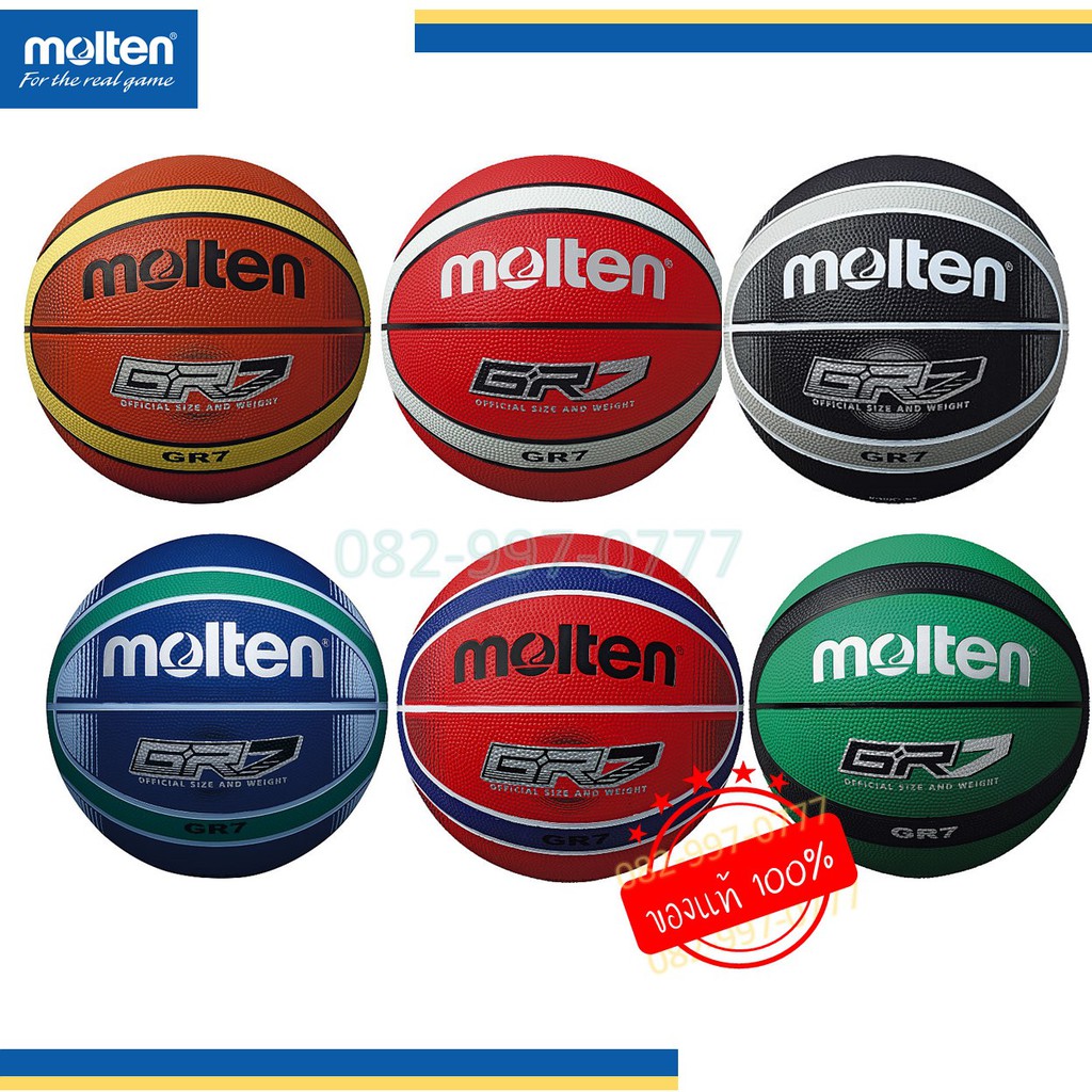 (ของแท้) บาส ยาง มอลเทน Molten รุ่น GR7 BGRX7 TI BG RB KS GK RW ลูกบาส บาสยาง บาสสี