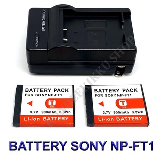 NP-FT1 / NPFT1 / FT1 Battery and Charger For Sony Cybershot DSC-TR1,L1,M1,M2,T,T1,T3,T5,T9,T10,T11,T33