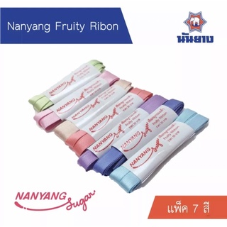 Nanyang นันยางเชือกรองเท้า Fruity Ribbon แพ็ค 7 สี (Pink, Green, Blue, Dark Blue, Purple, Orange, Yellow)