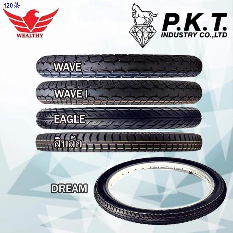 ❁☼▼ยางนอกมอเตอร์ไซค์ PKT(ตรา ม้าเพชร) ขอบ17และขอบ14