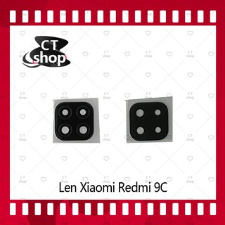 สำหรับ Xiaomi Redmi 9C อะไหล่เลนกล้อง กระจกเลนส์กล้อง กระจกกล้องหลัง Camera Lens (ได้1ชิ้นค่ะ) CT Shop