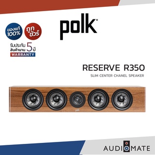 POLK AUDIO RESERVE R350 CENTER SPEAKER / ลําโพง Center Polk Audio รุ่น R 350 / รับประกัน 5 ปี โดย Power Buy / AUDIOMATE