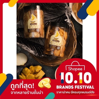 BananaChips กระป๋อง 120 กรัม