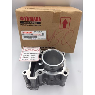 เสื้อสูบ แท้ ยามาฮ่า ยามาฮ่า อา สิบห้า(ปี2014-2015) ( YAMAHA  R15 (รุ่น 2PL100-2PL300) /  CYLINDER GASKET )