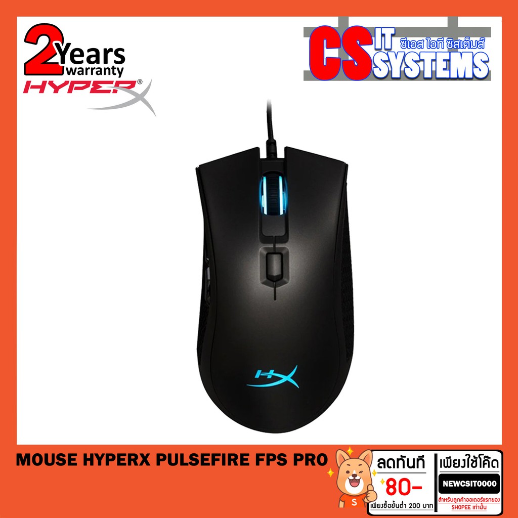 MOUSE (เมาส์) HyperX PULSEFIRE FPS PRO RGB