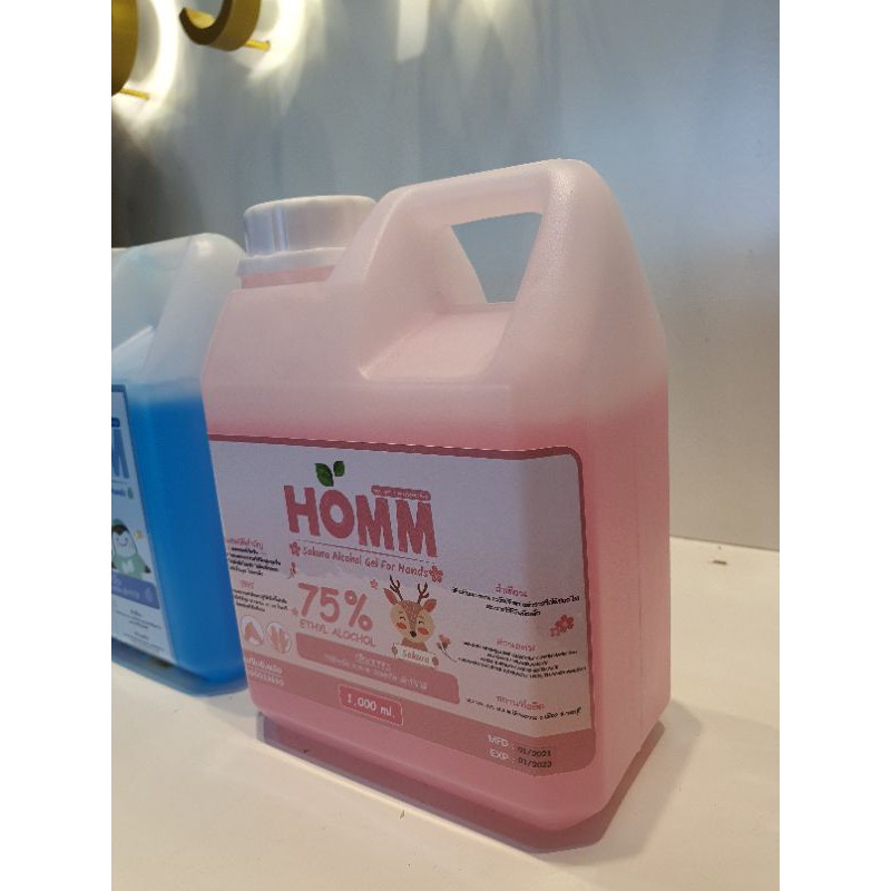 เจลล้างมือ เจลแอลกอฮอล์ แอลกอฮอล์เจล  แอลกอฮอล์ทำความสะอาด กลิ่นซากุระ ขนาด 1000ml ราคาถูก HOMM