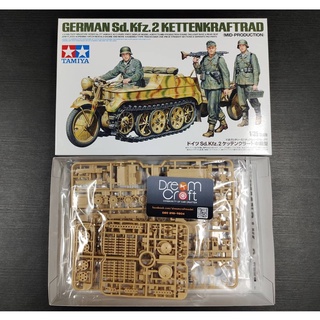 TAMIYA 1/35 Sd.Kfz.2 Kettenkraftrad (โมเดลรถถัง Model DreamCraft)