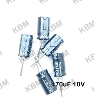 Capacitor (คาปาซิเตอร์)470uF10V 470uF16V 470uF25V