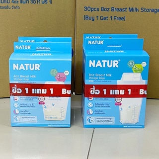 [1แถม1 / รวม 60ถุง] เนเจอร์ ถุงเก็บน้ำนมแม่ ขนาด 4-8 ออนซ์ กล่อง 30ถุง  NATUR Breast Milk Storage Bags