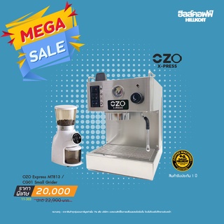 Hillkoff : เครื่องชงกาแฟ OZO Express MT813 Coffee Machine + CG01 Small Quantitative Grinder