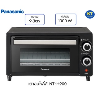 เตาอบไฟฟ้า PANASONIC รุ่น NT-H900KSN ความจุ 9 ลิตร กำลังไฟ 1000 วัตต์