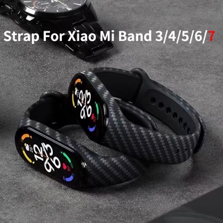 สายนาฬิกาข้อมือ TPU คาร์บอนไฟเบอร์ หรูหรา แบบเปลี่ยน สําหรับ Xiao Mi Band 3 4 5 6 7 Miband6 5 7 Mi Band 3 4 Xiaomi Band 7 6 5