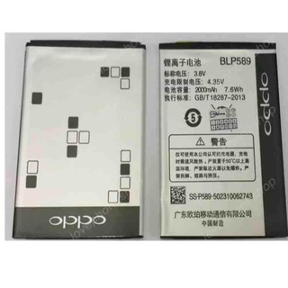 แบต Oppo R3006,R3007,A11W BLP589