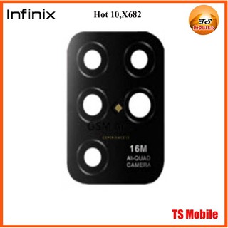 กระจกเลนส์กล้อง infinix Hot 10,X682