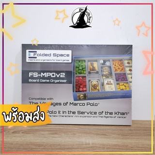 Box Insert : The Voyages of Marco Polo [folded space] [แถมกาว มีขายแบบประกอบแล้ว]