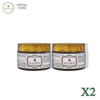 PLEARN [Scrub มาส์กหน้า] สครับสมุนไพรขัดผิวมะขามผสมน้ำมันมะพ…