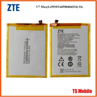 แบตเตอรี่ ZTE V7 Max(Li3930T44P8h866534) Or.