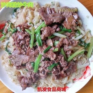 【พร้อทส่ง】เส้นเล็กแบน เส้นสด เส้นแบนจีนแห้ง เส้นสดจีน เส้นแบน 250g 葵树河粉เส้นเพื่อสุขภาพ ไม่มีแป้ง เจ