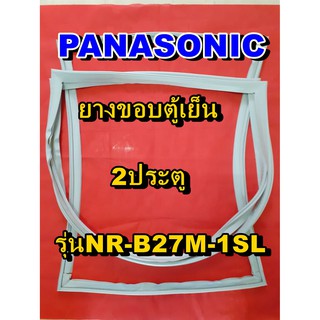 พานาโซนิค PANASONIC ขอบยางตู้เย็น 2ประตู รุ่นNR-B27M-1SL จำหน่ายทุกรุ่นทุกยี่ห้อหาไม่เจอเเจ้งทางช่องเเชทได้เลย