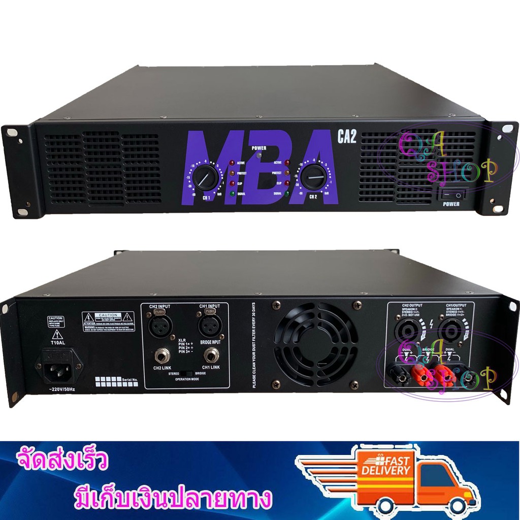 MBA เพาเวอร์แอมป์ 250+250วัตต์ RMS เครื่องขยายเสียง รุ่น CA-2