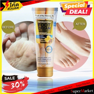 🔥สินค้าขายดี!! Fruit of the Wokali Foot Cream ครีมทาเท้า แก้ส้นเท้าแห้งแข็งกระด้าง 🚚💨พร้อมส่ง!!