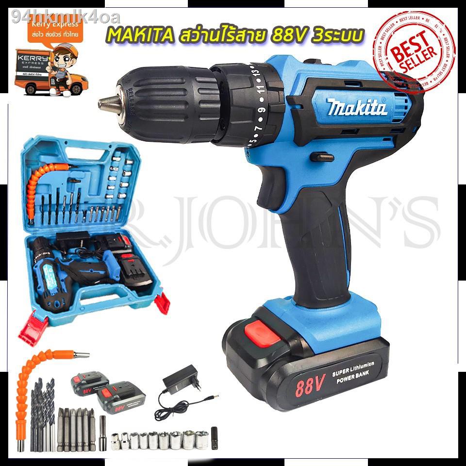 อุปกรณ์2021 ทันสมัยที่สุด☏♣ Makita สว่านไร้สาย 88v 3ระบบ เจาะกระแทกได้ งานเทียบ Mrjohns 