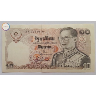 ธนบัตร 10 บาท แบบ 12 (ทรงม้า) ลายเซ็นชุดสุดท้าย บดี-เริงชัย