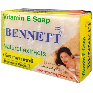 SuperSale63 130 กรัม เบนเนท BENNETT Vitamin E Soap Natural Extracts สบู่เบนเนท สูตรวิตามินอี สกัดจากธรรมชาติ 130 กรัม